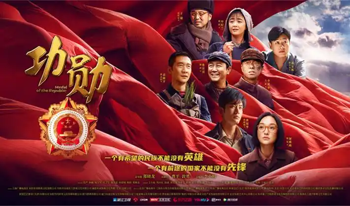锦绣人间 主视觉海报