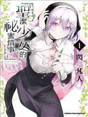 重生之锦绣田园 海报